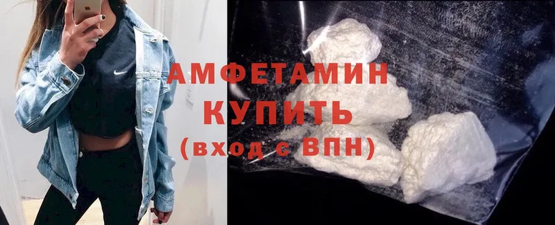 купить наркоту  Богданович  Amphetamine VHQ 