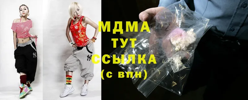 MEGA ССЫЛКА  Богданович  МДМА crystal 